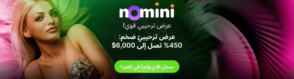 Nomini Casino Bonus Banner – Claim Exclusive Offers and Play Now