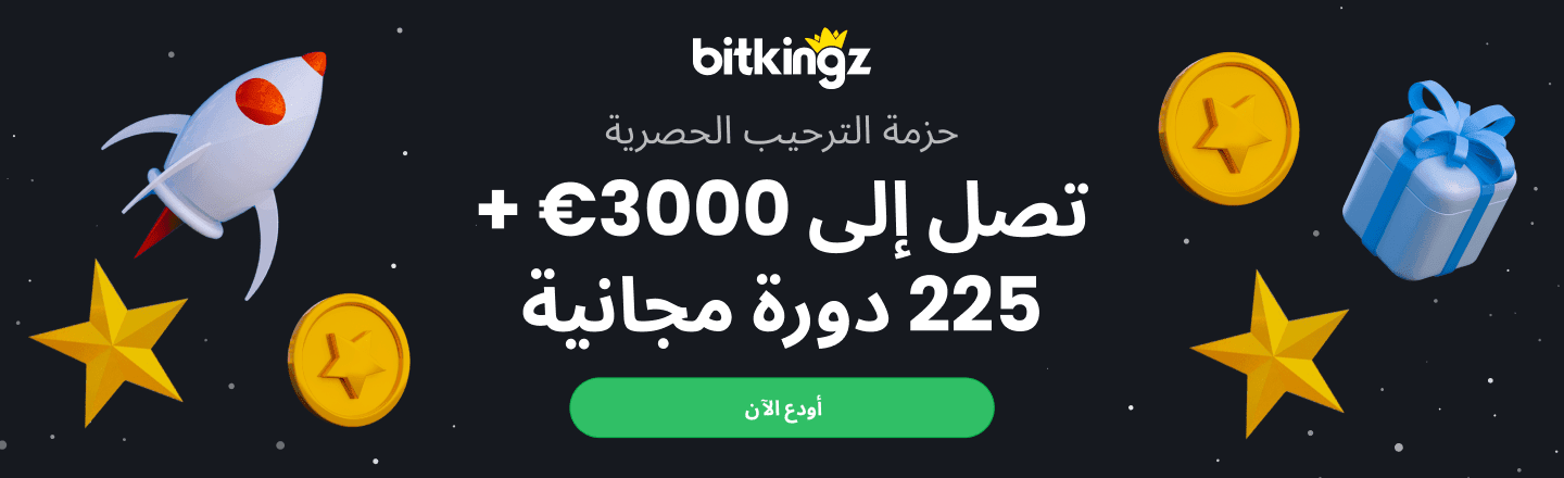 Meacasinos-banner-bitkingz