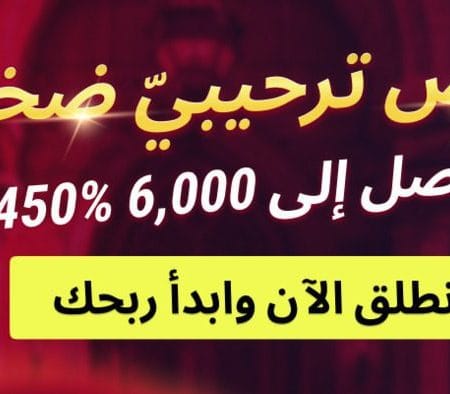 Rabona Casino The Premier Online Casino UAE Players Are Choosing in 2025